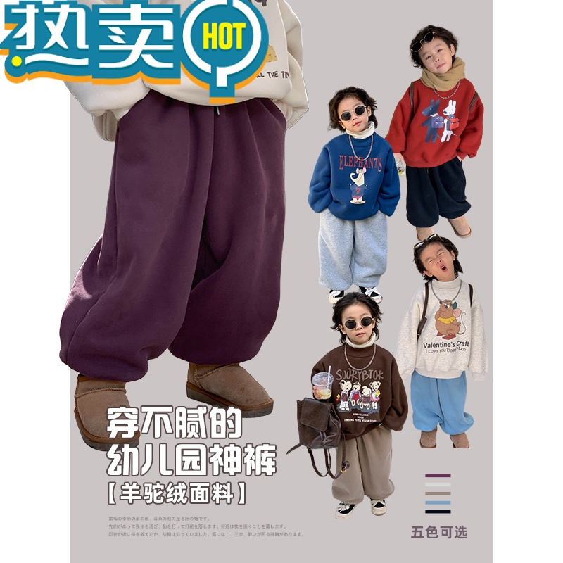 绿彩虹光男童一条过冬裤子加厚羊驼绒幼儿园宝宝卫裤儿童加绒运动裤