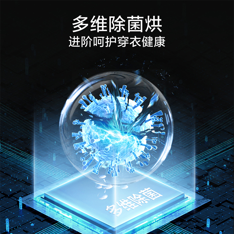 小天鹅小乌梅2.0热泵烘干机10公斤 超薄全嵌-纤护柔烘安静 除菌率>99.9% 多重毛屑过滤 TH100HS83PRO