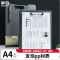 晨光(M&G)文具 A4书写文件夹竖式时尚折页板夹办公用品 文件夹夹板菜单夹写字垫板 四色随机ADM9291219