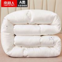 南极人棉被子冬天加厚保暖10斤棉被被芯纯棉丝绵被子双人12斤_1 220*240cm（特厚冬被12斤） 银离子全棉被
