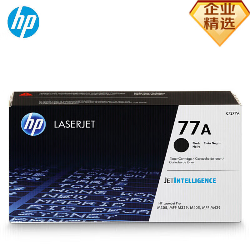 惠普(HP) 77A(CF277A)原装硒鼓 黑色