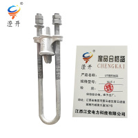 澄开 UT楔形线夹 NUT-1/只