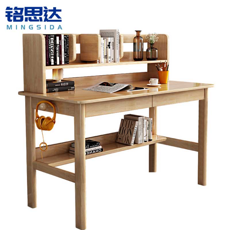 铭思达书桌学习桌1.4米张