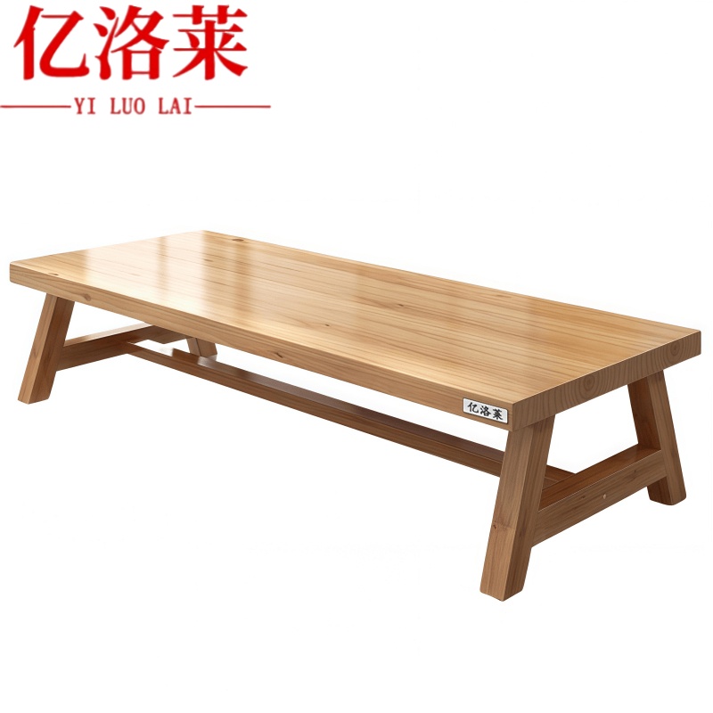 亿洛莱 会客桌 140*60*75cm 张高清大图