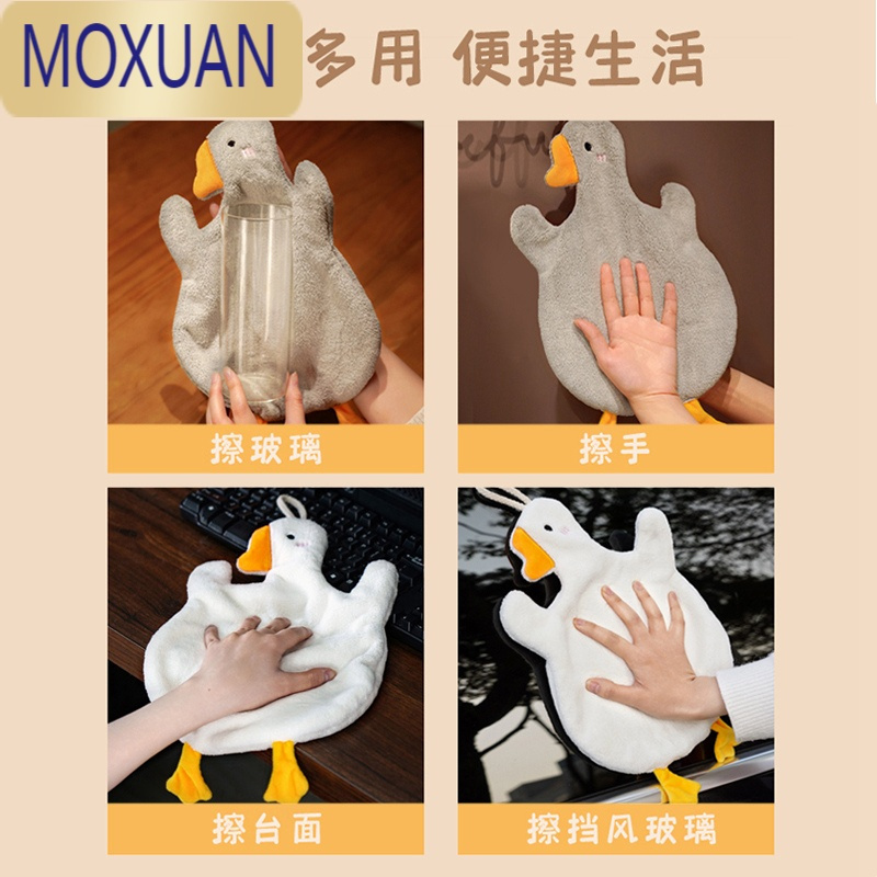 MOXUAN擦手巾挂式可爱卡通搽手巾儿童擦手毛巾手帕吸水卫生间厨房抹手布