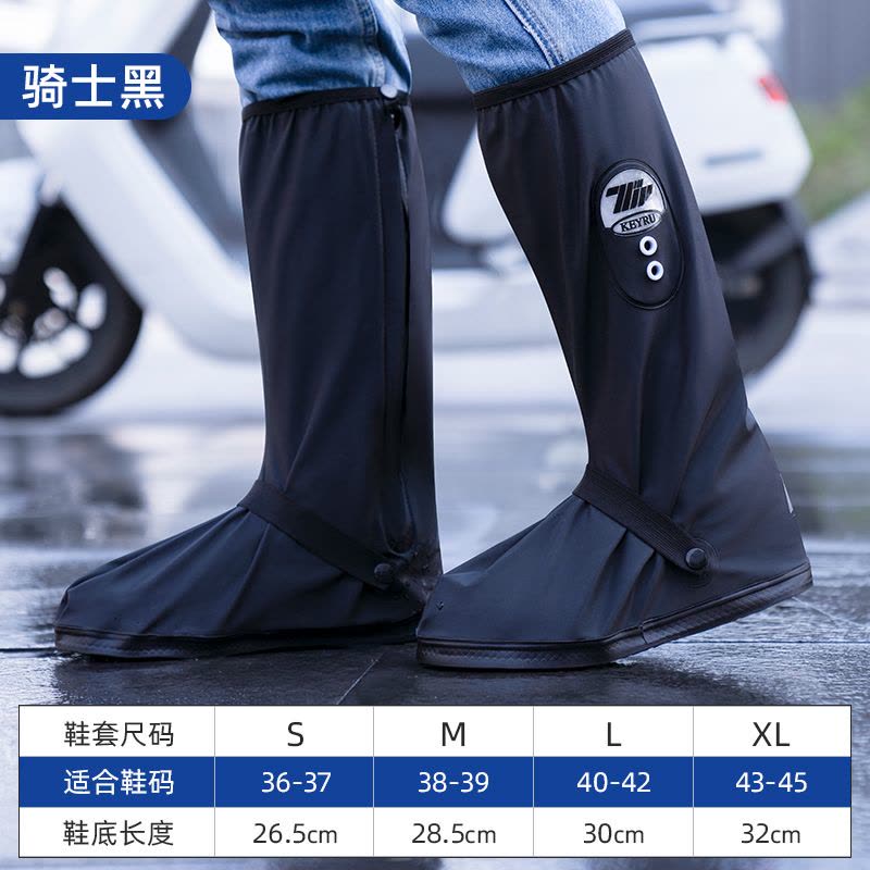 正雨鞋套防水防滑雨鞋男女水鞋下雨天防雨户外耐磨雨靴外穿学生9063图片