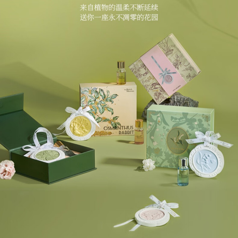 大英博物馆无火香挂车载石膏香薰卧室无火香薰送男女生日礼物新婚情人节礼物 夏至-夏夜竹风「绿叶水生调」