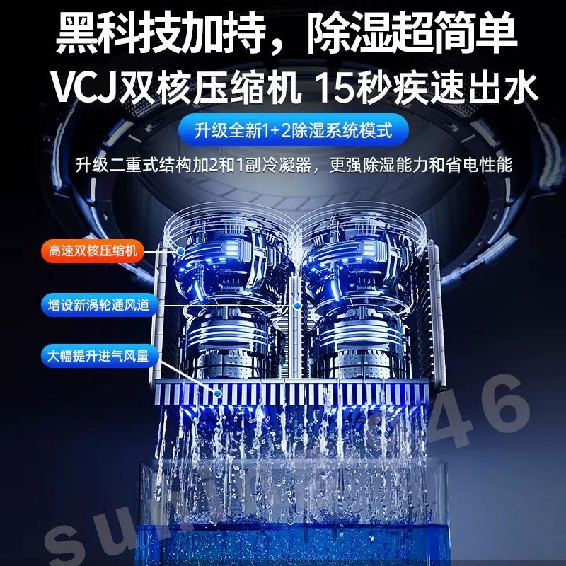 VCJ家商两用强力抽湿机干燥抽湿器工业大功率地下室工厂除湿机