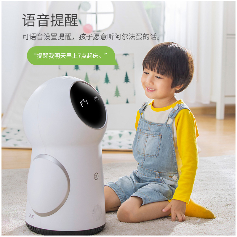 科大讯飞健康机器人 阿尔法蛋h智能学习机器人早教学习对话陪伴空气净