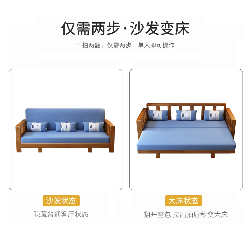诚亿宏 布艺沙发床拉床拖床 三人位/166高清大图