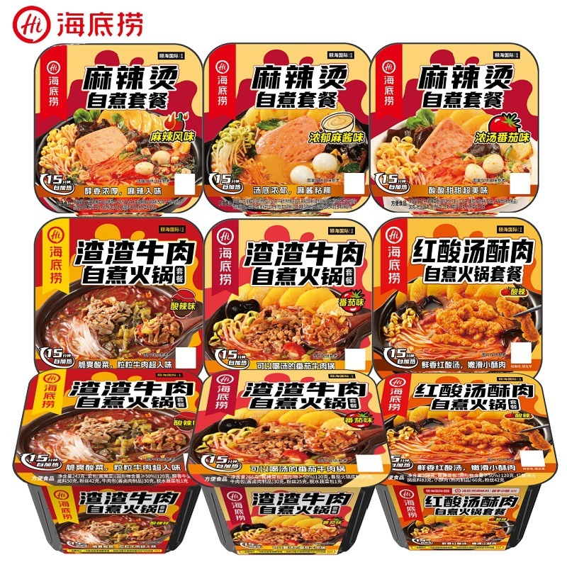 海底捞自热火锅渣渣牛肉酸辣味火锅243克/盒