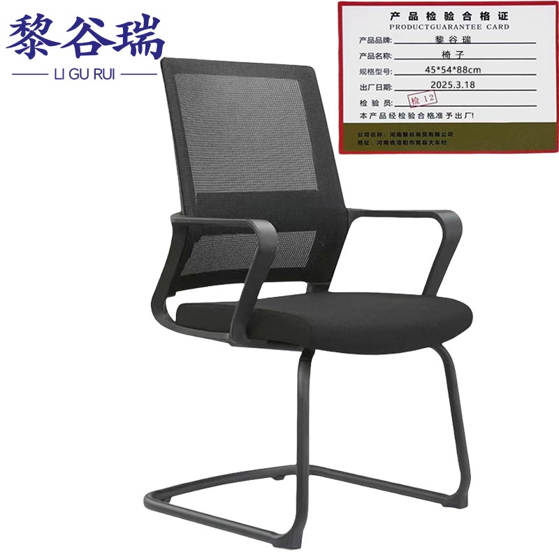 黎谷瑞 弓形椅 62*63.5*93.5cm 把高清大图