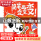 正版 简笔画变变变 涂涂猫 人民邮电出版社 9787115482211 书籍