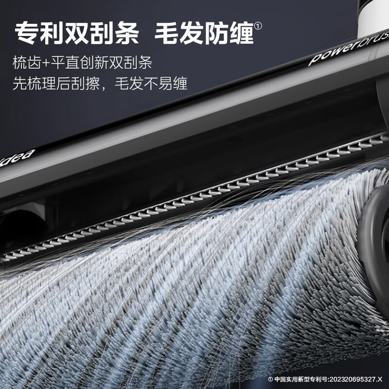 美的洗地机G3 Pro plus 无线家用吸尘洗拖一体机 一键自动清洗 实时电解水除菌升级 扫地拖地机吸尘器G3PP高清大图