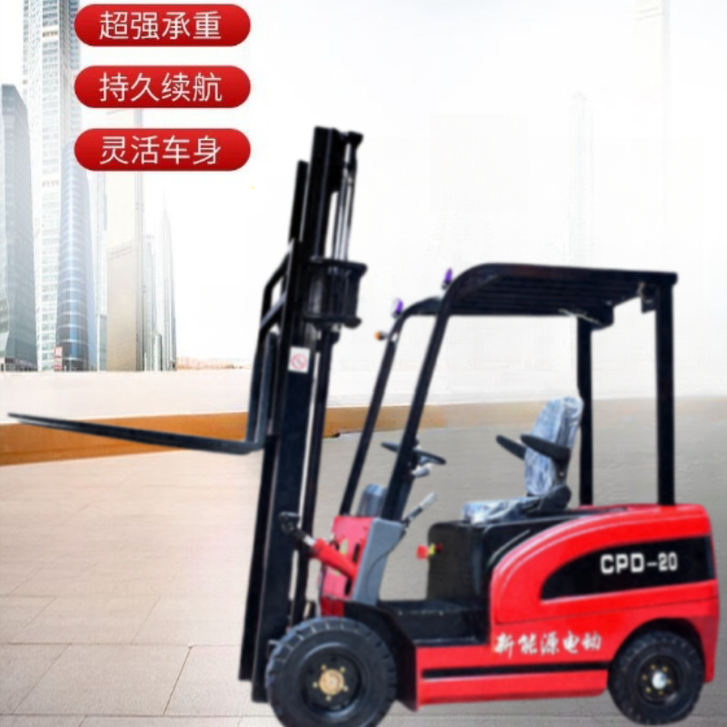 隆叉 LX-CPD-20 载重2T 叉车(单位:个)高清大图