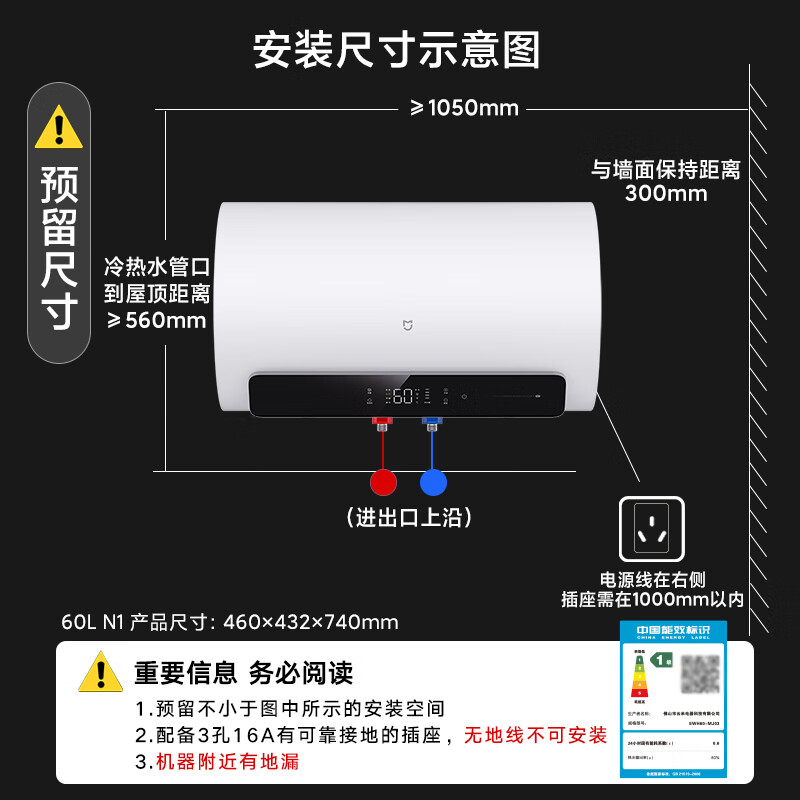 米家小米智能电热水器60升N1 家用EWH60-MJ03大容量60L变频速热增容镁棒免更换储水式变频以旧换新高清大图