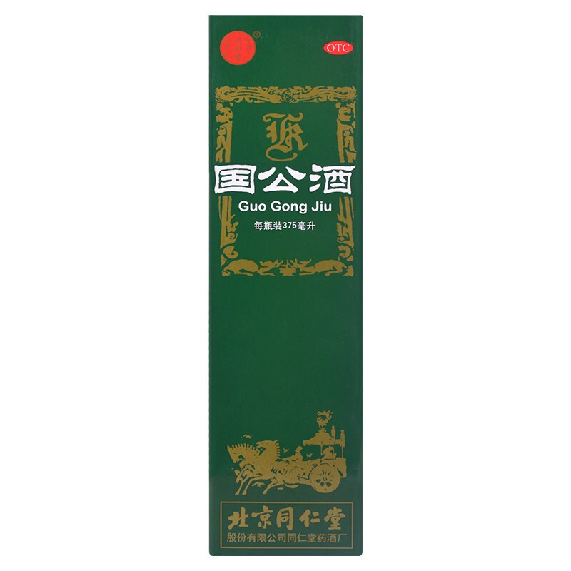 [5瓶装]同仁堂 国公酒375ml/瓶*5瓶 舒筋活络 关节疼痛、沉重、屈伸不利、手足麻木、腰腿疼痛 [药酒]