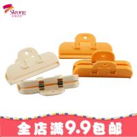 JO366强力封口夹/塑料保鲜封口夹/密封夹/夹子/2个装