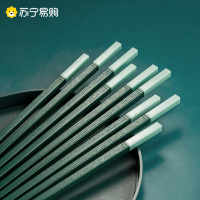 拾画 抗菌合金筷 家用防霉防滑耐高温易清洗筷子10双装 天水碧款27cmSH-6740