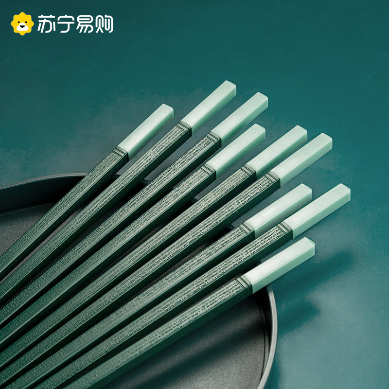 拾画 抗菌合金筷 家用防霉防滑耐高温易清洗筷子10双装 天水碧款27cmSH-6740