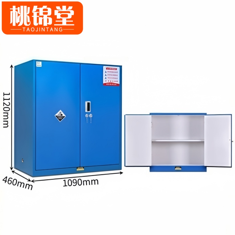 桃锦堂 加仑柜30加仑 台高清大图