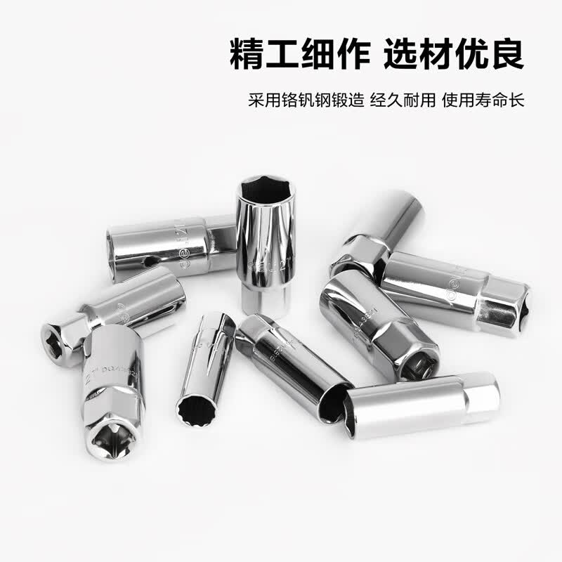得力(终保)12.5mm系列火花塞套筒(银)16mm[DQ43816]高清大图