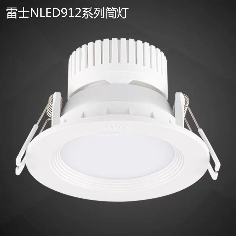 雷士照明嵌入式led筒灯4/6w寸开孔7.5天花灯nled91225 9123 91235 2.