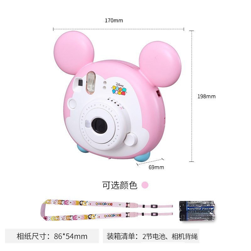 富士(FUJIFILM)INSTAX拍立得 相机 一次成像MINI迪士尼TSUM TSUM(松松)定制富士小尺寸胶片相机