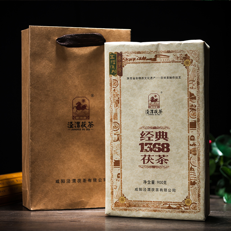 泾渭茯茶经典1368 陕西黑茶伏茶 泾阳茯茶 陕西特产金花茯砖茶高清大图