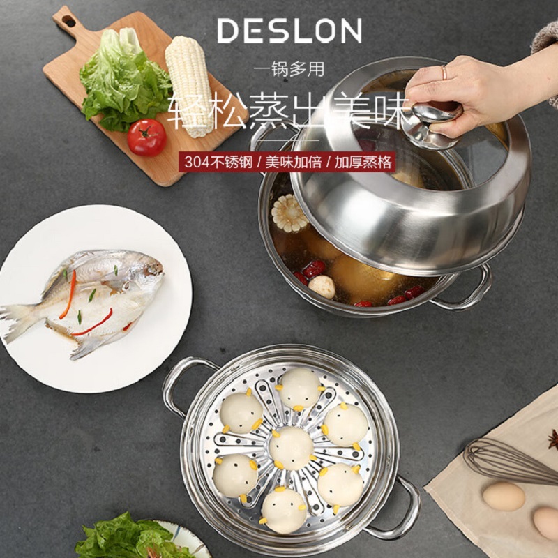 德世朗(DESLON) 朗悦多用两层蒸锅DFS-Z152A(单位:个)