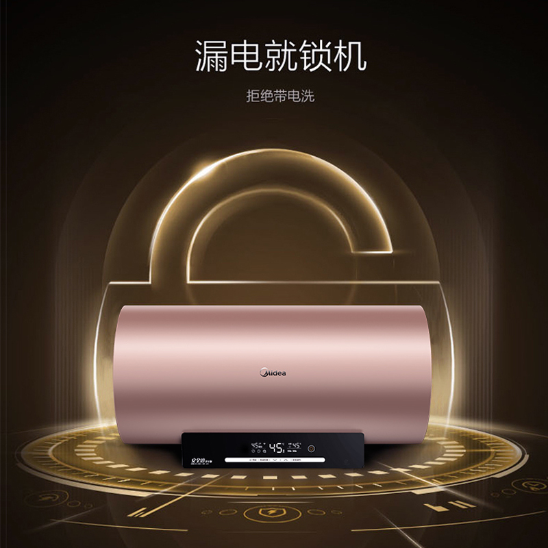 [全网比价]美的(Midea)60L家用电热水器F6030-T7(HE)3000W速热 手机WIFI控制 智能双变频