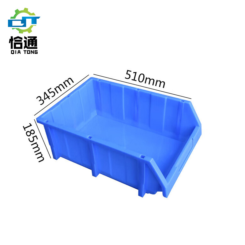 恰通零件箱510*345*185mm/个高清大图