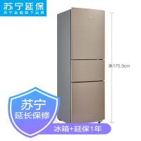 [套餐]美的冰箱BCD-213TM(E)阳光米+延长保修1年