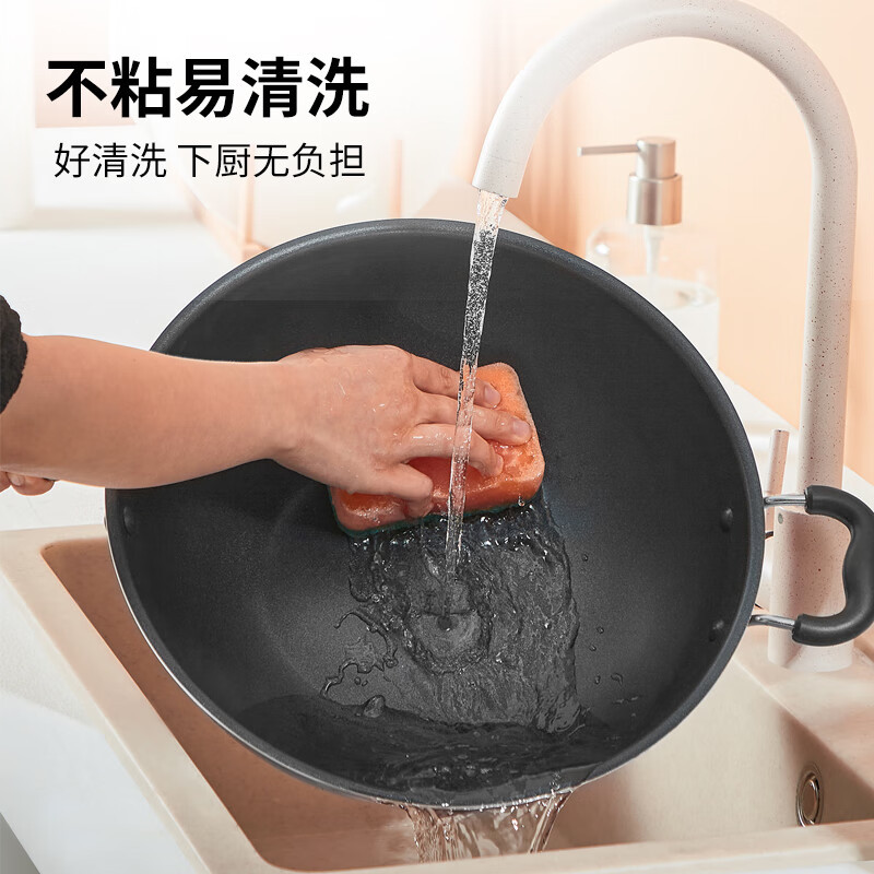 苏泊尔supor易洁不粘锅炒锅32cm电磁炉燃气通用家用健康炒菜锅煎牛排