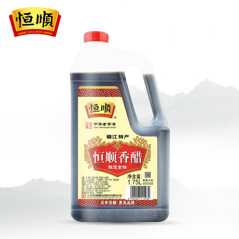 恒顺香醋1.75L桶酿造食醋 镇江特产香醋 调味品 炒菜凉拌家庭装高清大图