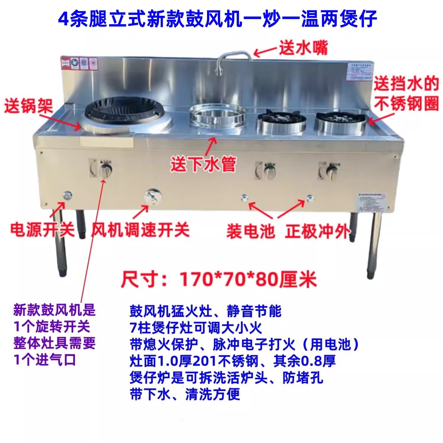 嘉家米1.8m猛火灶 双煲仔炉 水盘水龙头燃气灶高清大图