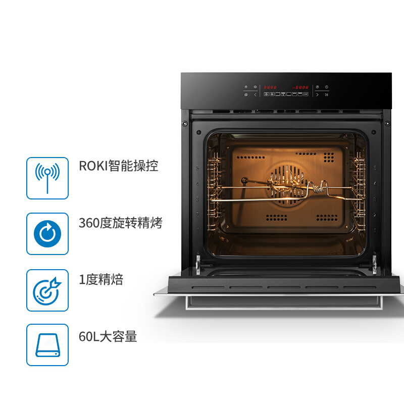 [老板(ROBAM)智能生活]嵌入式烤箱嵌入式蒸箱智能R0KI套装家用烘焙智能套装R075+S275