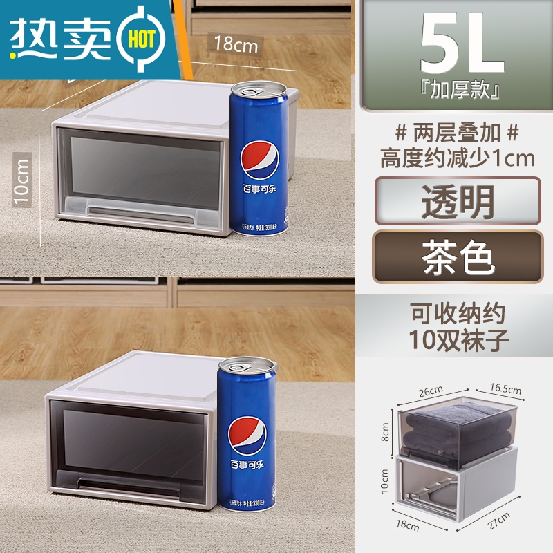 XIANCAI收纳箱抽屉式收纳盒透明塑料家用衣柜衣服衣物分层器整理储物柜高清大图