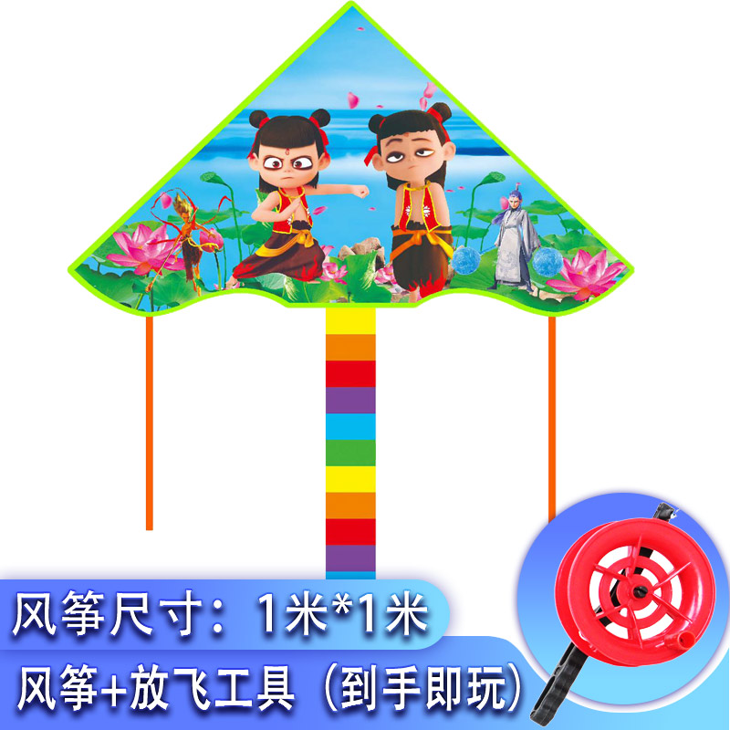 风筝儿童小号卡通图案三角买二送一带线轮即玩微风易飞初学者创意 三维工匠 1米弯边哪吒+200米手持轮(买二送一)高清大图