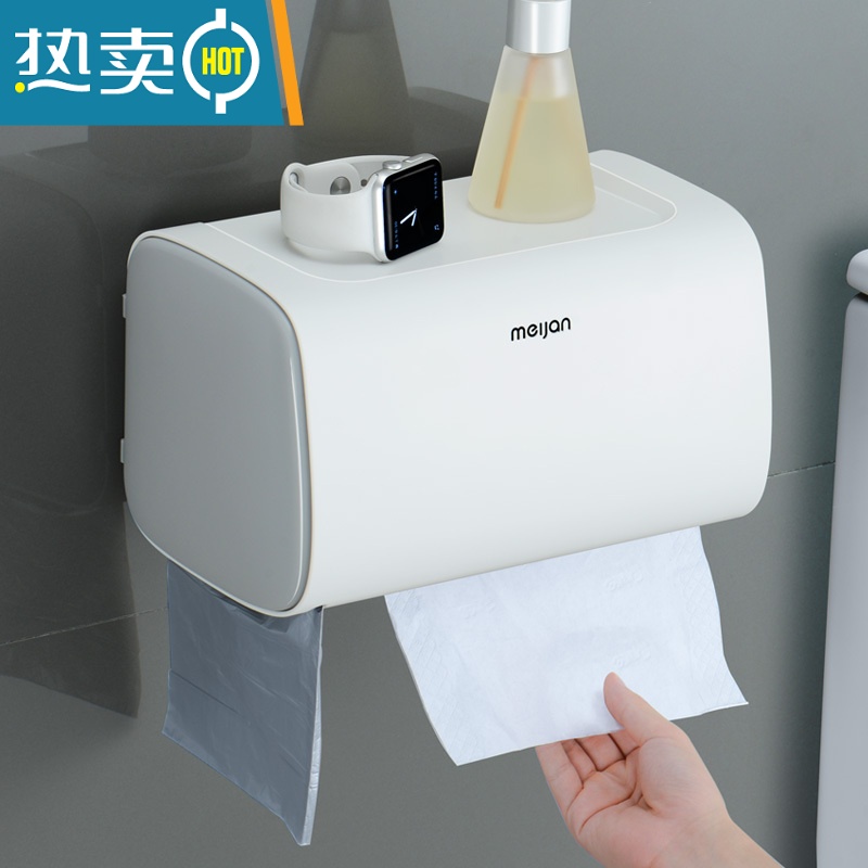 敬平卫生间纸巾盒创意免打孔卷纸架卫生纸厕纸置物壁挂防水厕所抽纸盒 灰色两个装浴室置物架高清大图