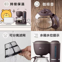 小熊(bear)咖啡机 美式家用600ml滴漏式小型迷你煮茶器泡茶壶电热水壶煮咖啡壶浓度可调+部件可拆KFJ-A06Q1