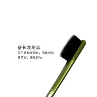 尚口清多鱼高密炭丝牙刷3支装