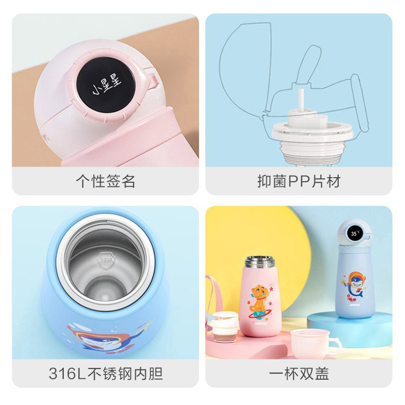 华为智选哈尔斯儿童智能水杯|保温上学家用携带吸管|不锈钢内胆智能屏显|450ML 鸭鸭黄