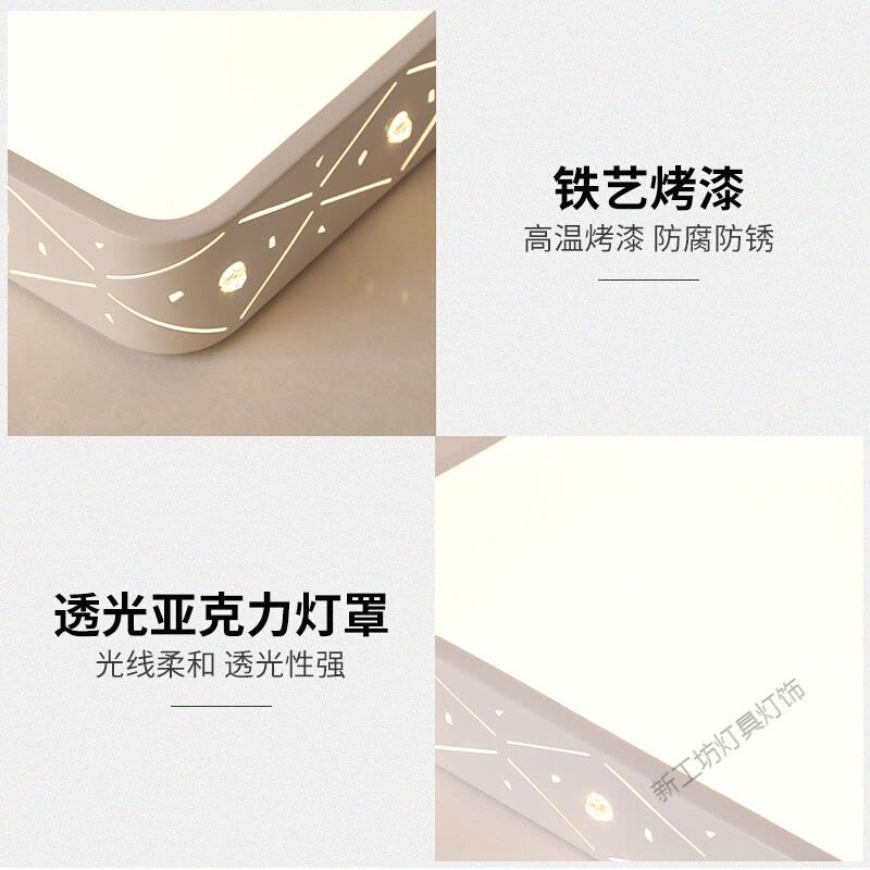 苏宁放心购 客厅灯led吸顶灯卧室灯方形餐厅灯书房灯现代简约个性创意灯饰网红酒店灯具图片