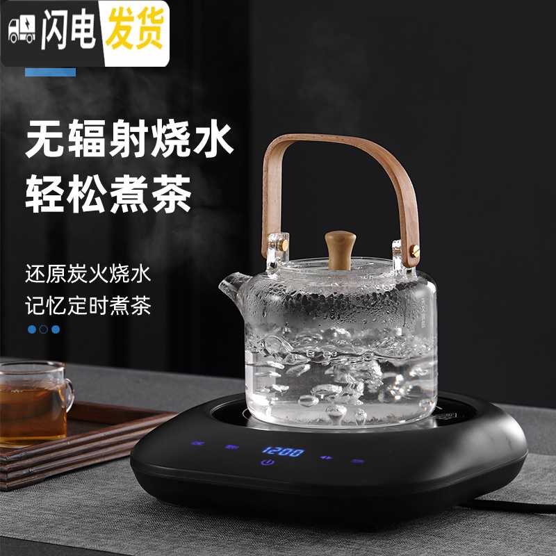 三维工匠家用电陶炉蒸茶煮茶器小型全自动功夫茶具泡茶烧水可高温玻璃茶壶 [套装]天久提梁玻璃壶+GM301电陶炉(雅黑)高清大图