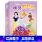 换装戳戳画(时尚派对) [正版]迪士尼换装戳戳画爱莎公主冰雪奇缘白雪公主儿童手工diy公主换装戳戳画女孩趣味益智玩具