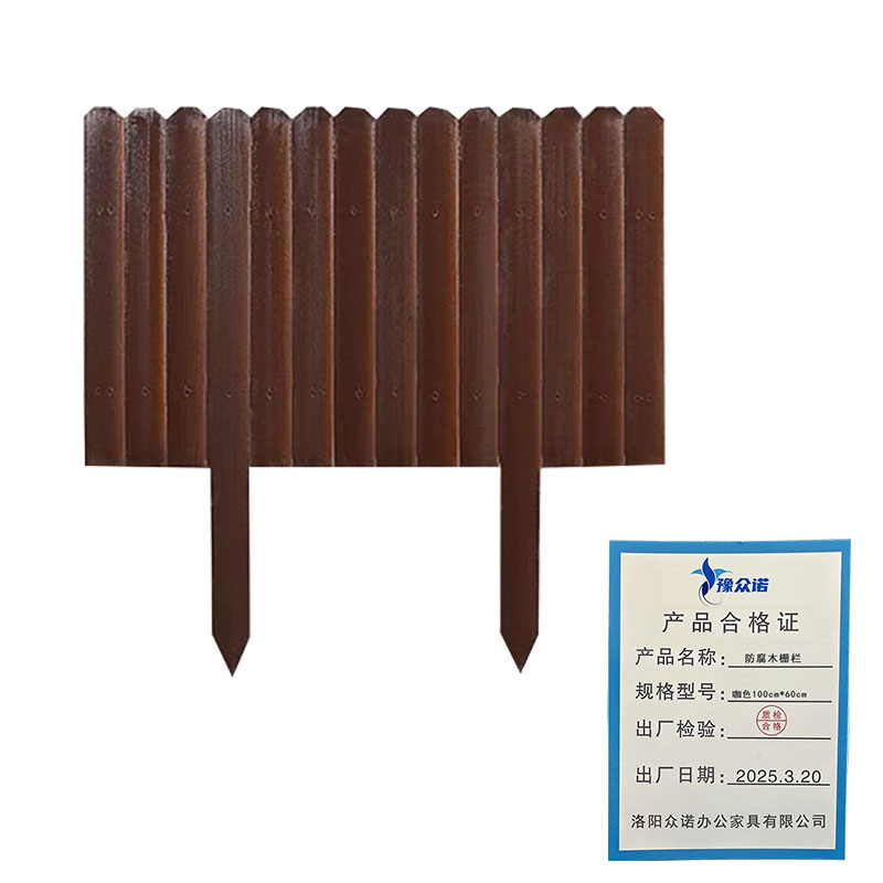 豫众诺 防腐木栅栏 咖色100cm*60cm 米高清大图