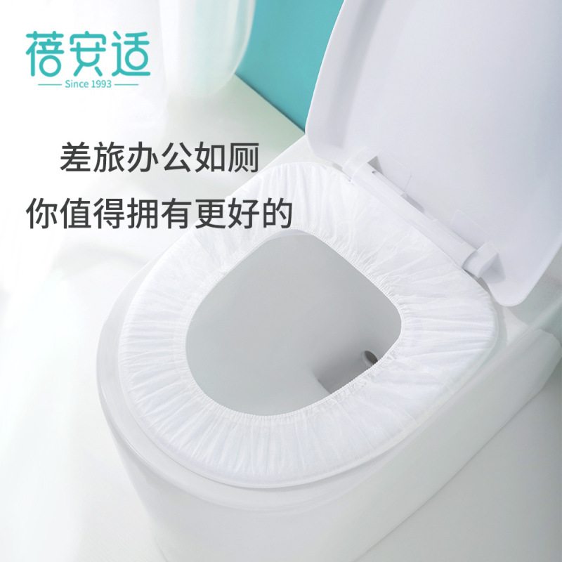 蓓安适一次性马桶垫全覆盖旅行酒店用隔脏座便器厕所坐垫 印花加长款[独立包装]50片高清大图