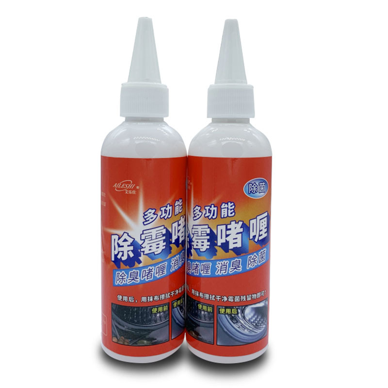 2瓶装神奇除霉啫喱滚筒洗衣机槽发霉除霉啫喱冰箱胶条马桶边玻璃胶除霉水槽玻璃胶除霉斑窗户玻璃胶发霉去霉点霉斑清洁剂除霉剂