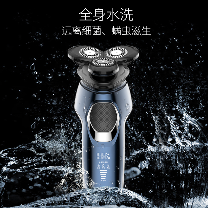 超人 剃须刀RS385